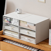 HDKJ 互动空间 桌面收纳盒抽屉式办公室学生书桌文具置物架化妆品笔筒多层整理盒 白色