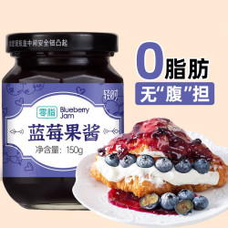 qs 轻时 蓝莓酱150g 0脂肪果酱 吐司面包搭档早餐伴侣 烘焙调味水果酱
