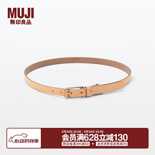 无印良品（MUJI） 鞣制皮革 可调节长度 细皮带 腰带 EHB27A4S 原色