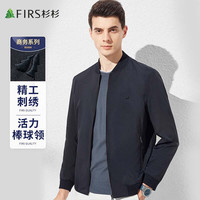 杉杉经典棒球领夹克男士外套春秋商务休闲通勤季薄款透气拉链开衫男装