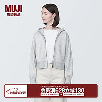 无印良品 MUJI 女式 紧密织拉链衫女外套春秋款连帽卫衣短款 浅灰色 XXL(170/96A)