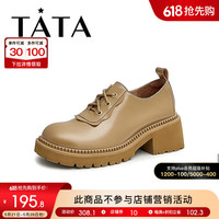 他她(TATA)商场同款时尚复古高跟牛津鞋女深口单鞋春秋新WMD06AM3