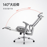 88VIP：SIHOO 西昊 电脑椅Y1C人体工学椅家用久坐舒适靠背椅子办公椅老板椅
