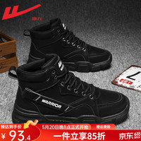 回力马丁靴男夏季高帮靴子男士防水登山鞋复古工装靴男户外作战靴 黑色0501【单里款】 44