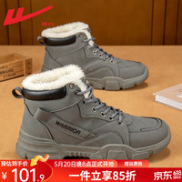 回力马丁靴男夏季高帮靴子男士防水登山鞋复古工装靴男户外作战靴 灰色0501【升级加绒】 39