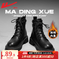 回力马丁靴男靴中高帮男鞋春季大黄靴厚底防水英伦复古工装靴子男 黑色升级款/加绒 42