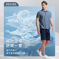 NAUTICA 诺帝卡 男装夏季商务休闲透气短袖翻领T恤POLO衫男