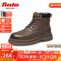 Bata马丁靴男冬季商场英伦风牛皮百搭通勤短筒靴A6972DD2 棕色-单里 39