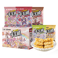 BAIXIANG 白象 干脆面火鸡味牛排味混合口味50包