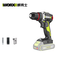 WORX 威克士 20V無刷手電鉆WU173.9(裸機)鋰電池手槍鉆電動螺絲刀電動工具