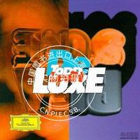 现货  TODO LEVIN--DE LUXE