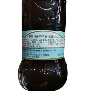 多玛斯乌克兰进口啤酒小麦白啤 多玛斯先生dom 500mL 20瓶