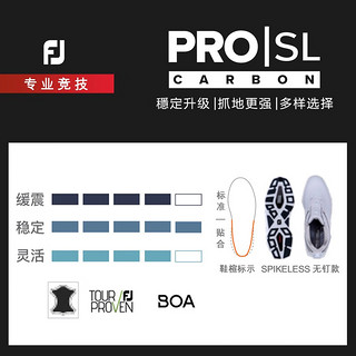 FootJoy高尔夫球鞋男士FJPro/SL Carbon专业竞技防滑耐磨无钉运动鞋 白/黑53194 10=46码