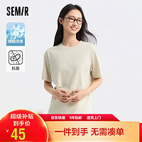 Semir 森马 [凉感T]短袖T恤女抗菌宽松百搭2024夏季纯色圆领上衣109324100026