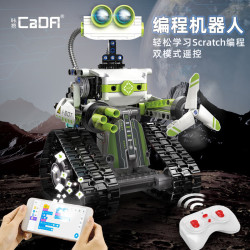 CaDA 咔搭 遥控智能机器人少儿编程电动拼装积木男女孩玩具礼物送人 I·BOT编程机器人