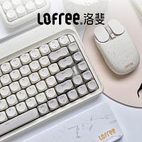 LOFREE 洛斐 水磨石键盘无线机械蓝牙三模热插拔女生办公电脑84键