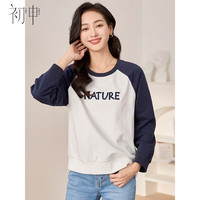 初申春秋卫衣女时尚百搭撞色简约打底上衣S13KW1177