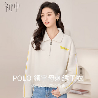 初申春秋卫衣女时尚短款翻领polo领撞色刺绣宽松上衣S13KW1200