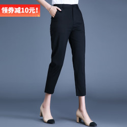 DGPZ 休闲裤女哈伦裤免烫抗皱西裤小脚显瘦修身职业装八分裤ES2239 黑色八分 M