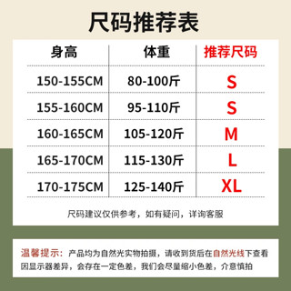 La Chapelle City拉夏贝尔冰感阔腿裤春夏季女装2024宽松垂感透气简约百搭裤子 2024夏-冰感阔腿裤-黑 M M（90-100斤）