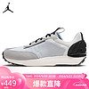 NIKE 耐克 春夏篮球鞋男乔丹JORDAN GRANVILLE运动鞋DV1235-003灰白43