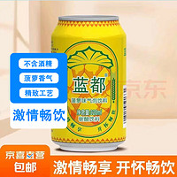 蓝都菠萝味汽泡饮料320ml*6罐装 320ml*6