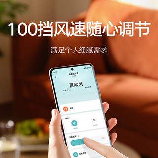 米家循环扇 家用电风扇直流变频大广角落地扇轻音节能台地两用IOT联动