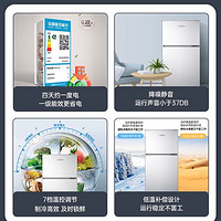 Frestec 新飞 一级节能新飞小冰箱家用小型双门静音冰箱宿舍租房冷藏冷冻电冰箱
