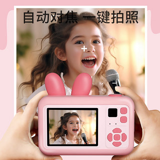 乐乐鱼 儿童迷你相机 顶配款 64G卡莱莎粉 9600W超清屏