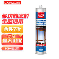 SANO 三和 EC301中性通用硅酮封边胶水 270ML  白色