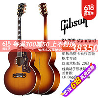 Gibson 吉普森吉他蜂鸟SJ200/G45/J45Standard/Studio美产全单电箱民谣琴 SJ-200 Standard 秋日渐变