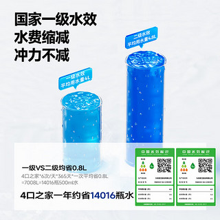 九牧（JOMOO）轻智能马桶家用虹吸式防臭脚感冲水坐便器零压泡沫盾抗菌智能马桶 零压魔力泡轻智能马桶 400mm坑距