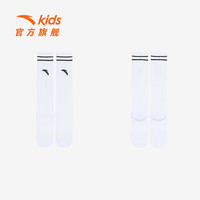ANTA安踏儿童袜子男童运动足球袜2024年秋季透气防臭潮流短筒袜 白色-3 L 7-10岁