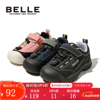 百丽童鞋儿童板鞋男童小白鞋女童运动鞋春夏季大童户外鞋小童休闲鞋子