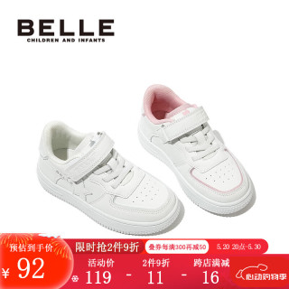 百丽童鞋儿童板鞋男童小白鞋女童运动鞋春夏季大童户外鞋小童休闲鞋子