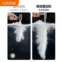 cobbe 卡贝 马桶冲洗喷枪水龙头卫生间水枪伴侣妇洗器家用高压喷头清洗器