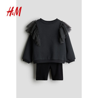 H&M2024春季童装女童卫衣和骑行短裤2件式套装1217172 深灰色/黑色 130/64