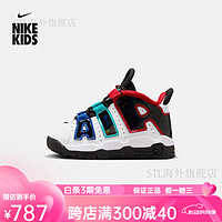 耐克（NIKE）男童AIR MORE UPTEMPO婴童运动童鞋春季FV0837 100白色/黑/大学红/游戏宝蓝 23.5码 (脚长约13CM)