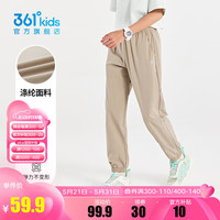 361°童装男女童梭织长裤休闲夏季中大童运动速干裤3-12岁儿童防蚊裤 【梭织】风滚草 130cm