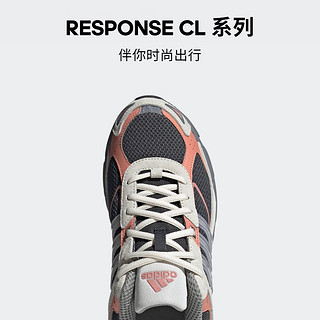 adidas RESPONSE CL经典贴合运动老爹鞋男女阿迪达斯三叶草 深灰/米色/橘红/灰 38