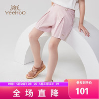 英氏（YEEHOO）女童裤子儿童短裤夏季透气时尚休闲裤学院风百搭洋气