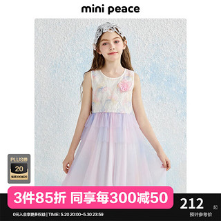 MiniPeace太平鸟童装夏新女童连衣裙F2FAE2C31 彩花 110cm