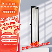 Godox 神牛 FL150R卷布灯LED补光灯双色温摄影摄像灯APP控制直播间采访影视柔光灯官方标配