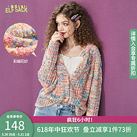 妖精的口袋彩虹毛衣开衫女2024春季新款慵懒风气质高级感毛衣外套