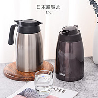 THERMOS 膳魔师 保温壶 家用 TTB-1500 日本学生 304不锈钢新款热水暖水壶