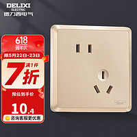 DELIXI 德力西 开关插座面板窄边框CD813家简 电源插座86型曙光金色 斜五孔插座