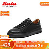 Bata 拔佳 休闲鞋男2024春季牛皮透气通勤板鞋ELL09AM4 黑色 40