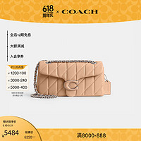 蔻驰（COACH）女士绗缝TABBY 26号单肩包斜挎包女包 LH/浅黄色