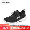 SKECHERS 斯凯奇 GOWALK6秋季女鞋懒人一脚蹬缓震124620 黑色/浅蓝色/BKLB 35.00