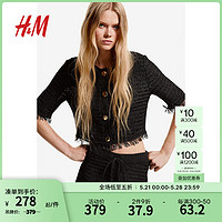 H&M女装针织衫2024春季仿草开衫1237882 黑色 155/80 XS